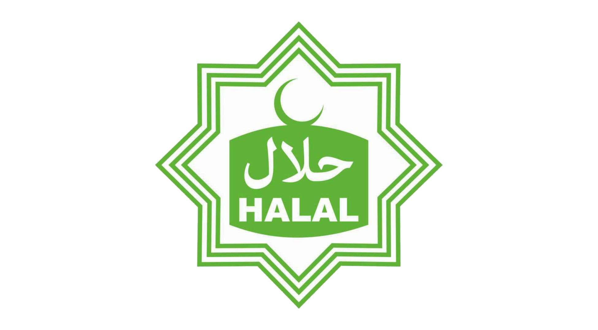 halal logo